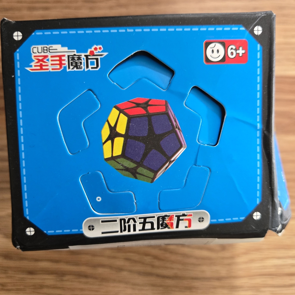 Colorful Cube Puzzle Toy